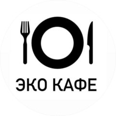 Эко-кафе