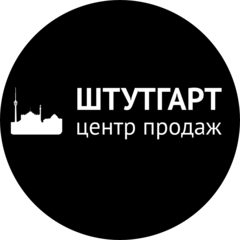 Штутгарт Центр
