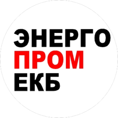 Энергопромекб