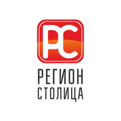 Регион Столица