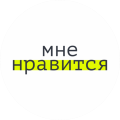 Ресторанный оператор Мне нравится