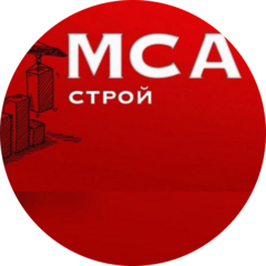 Мса Строй