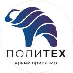 Политех Политех