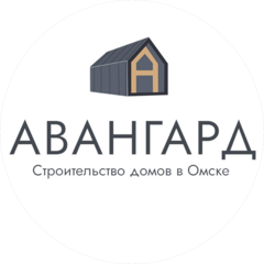 АвангардПрофильСтрой