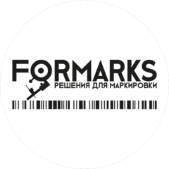 Формаркс Решения для маркировки