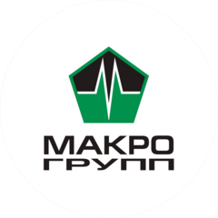 Макро Групп