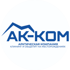АК-КОМ