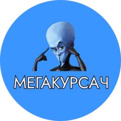 Орлова Надежда Николаевна