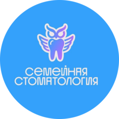 Семейная Стоматология