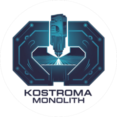 Кострома-Монолит
