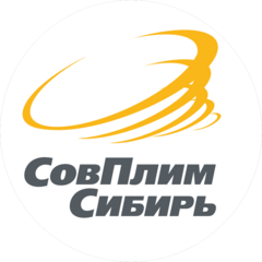 СовПлим-Сибирь