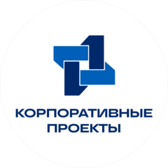 Корпоративные Проекты