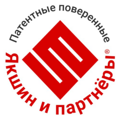 Якшин и Партнёры