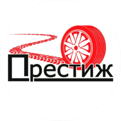 Автосервис Престиж