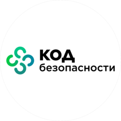 Код Безопасности