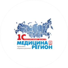 1C-Медицина-Регион