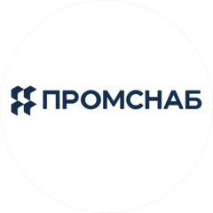 Промснаб