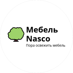 Наско Групп