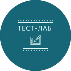 Тест-Лаб (ИП Хабиров Рамиль Линарович)