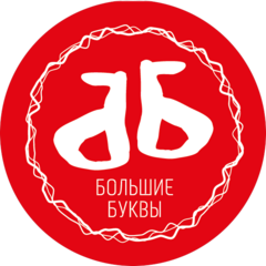 Полыхатый Денис Александрович