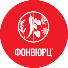 Фонвюрц