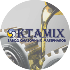 Завод смазочных материалов Октамикс