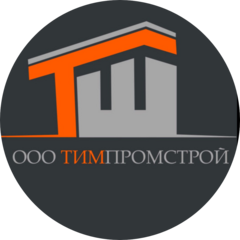 ТимПромСтрой
