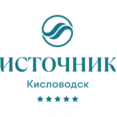 Санаторий Источник Кисловодск