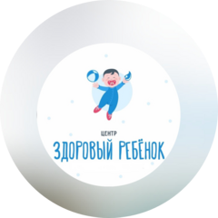Бассейн Здоровый Ребёнок