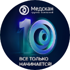 МЕДСКАН
