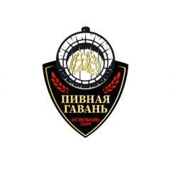 Элегия (Пивная Гавань)