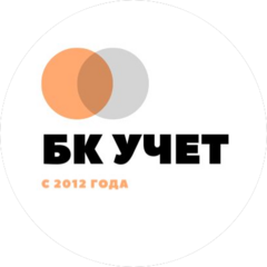 Бухгалтерская компания Учет