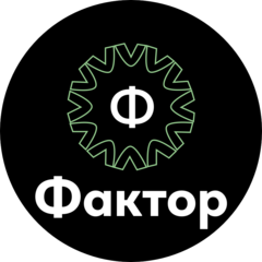 Фактор