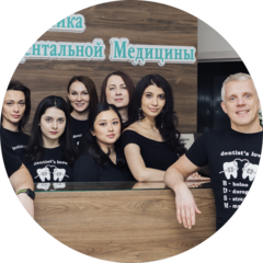 Клиника Дентальной Медицины