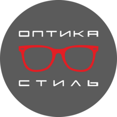 Оптика Стиль
