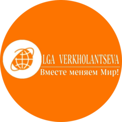 Верхоланцева Ольга Игоревна