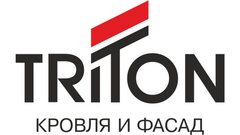 ТРИТОН КРОВЛЯ