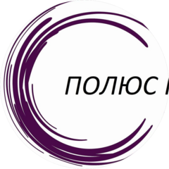 Полюс Про Инжиниринг