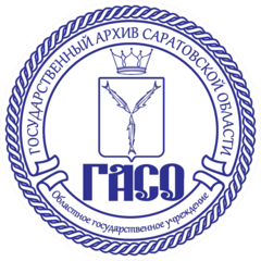 ОГУ ГАСО