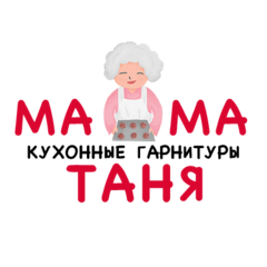 Кухни Мама Таня