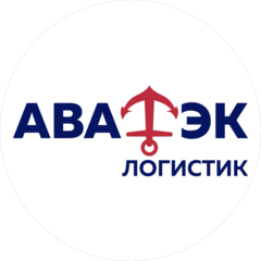 Аватэк Логистик