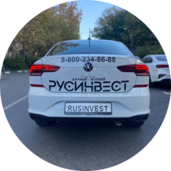 РУСИНВЕСТ-ЛОГИСТИК