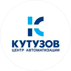 Центр автоматизации Кутузов Центр автоматизации Кутузов