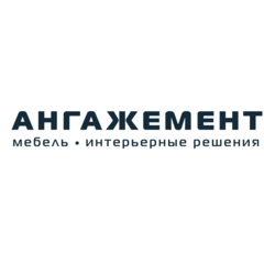 Ангажемент, Краснодар