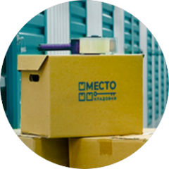 МЕСТО кладовки
