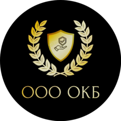 ОКБ