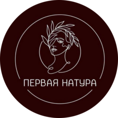 Студия красоты Первая натура