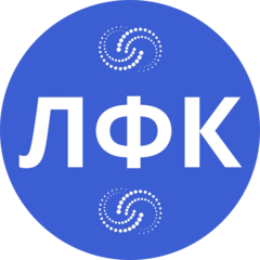 Лфк Тюмень