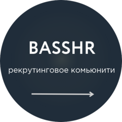 Басс Дмитрий Юрьевич