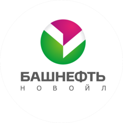 Филиал ПАО АНК Башнефть Башнефть-Новойл